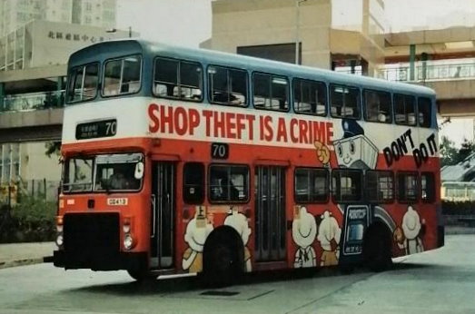 Shop Theft Is A Crime