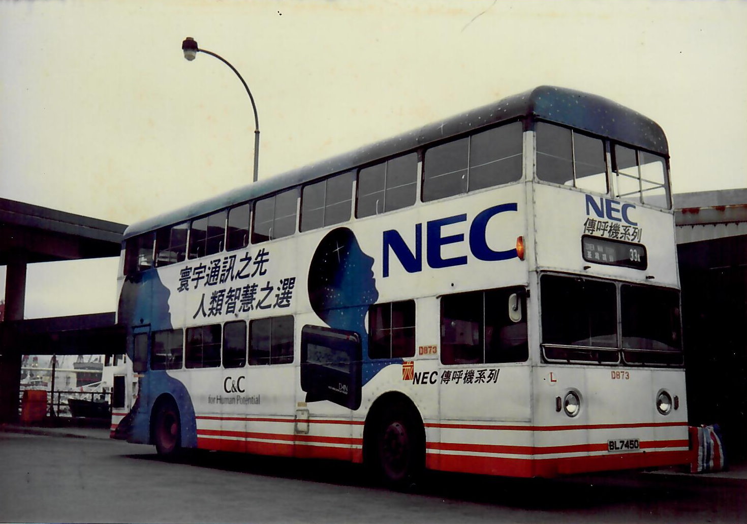 NEC Pager