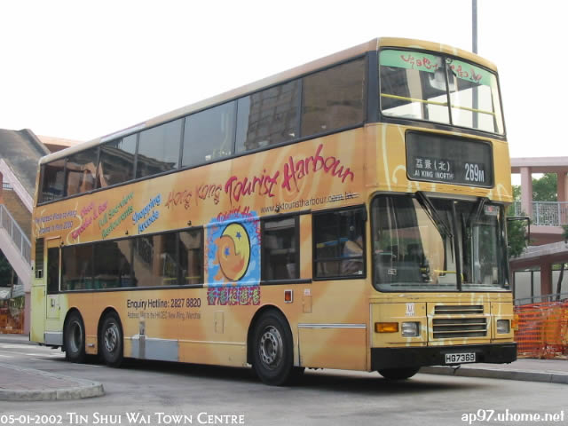 Hong Kong Tourist Harbour