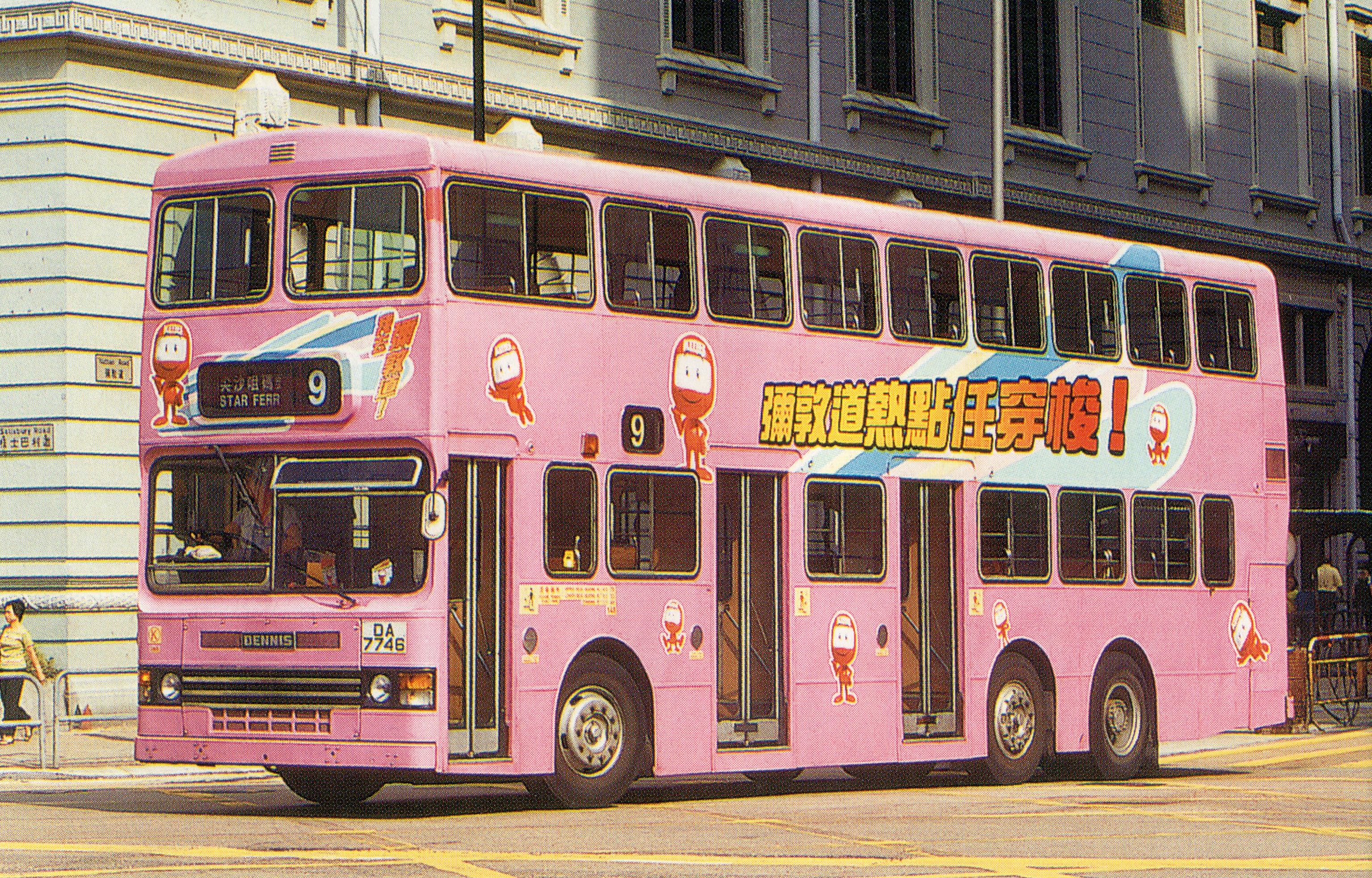 Bus Routes Along Nathan Road