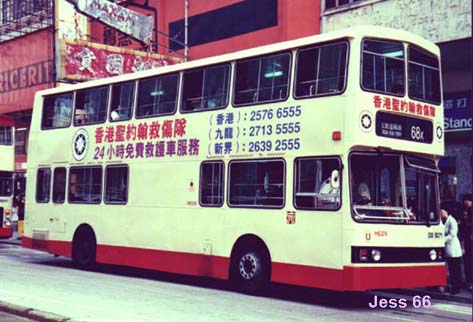 Hong Kong St. John Ambulance