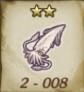 Pure Squid