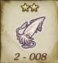 Pure Squid