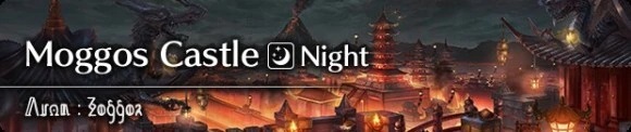 Moggos Castle (Night)