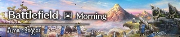 Battlefield (Morning)