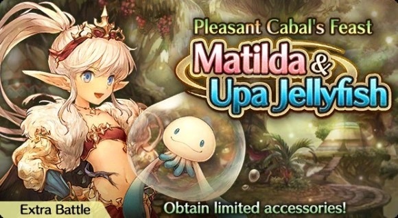 Matilda & Upa Jellyfish