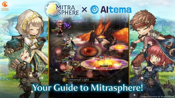 Mitrasphere Wiki | A Walkthrough of Mitrasphere - Altema